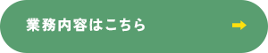 secondmain_btn_off