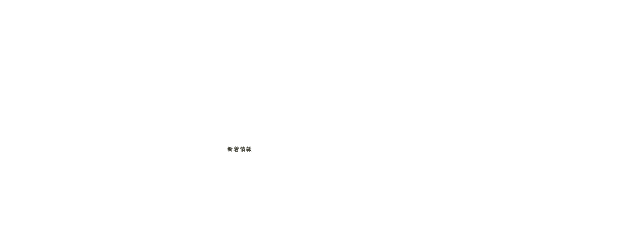 オフィシャルブログ